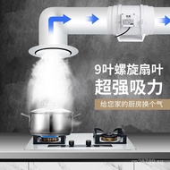 Exhaust Fan Oil Fume Pipe8Inch6Wholesale4Inch Exhaust Fan Duct PVC Duct Exhaust Fan Booster Fan Duct