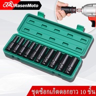 10 Pieces/Set Electric Wrench Set Hex Shank Long Socket Block 1/2'' 4 Inches Arranged