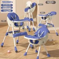 東西物聚 - 包送貨-多功能可折叠嬰兒餐椅 藏青色-折疊躺椅款【置物籃+輪+墊】靠背可調高腳椅嬰兒，嬰兒搖椅，嬰兒床，新生兒餐枱椅，幼兒餐枱椅，嬰兒鞦韆 寶寶餐椅 兒童餐椅