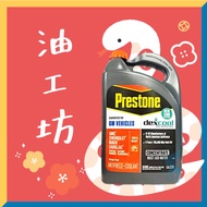 < Oil Workshop > PRESTONE AF888 100% Concentrated Antifreeze Coolant 3.78L Orange Antifreeze/Antifre