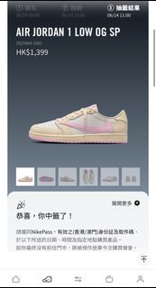 NIKE AIR JORDAN 1 LOW OG SP