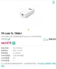 pocket wifi (3g)