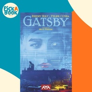 [100% Original Books] - Gatsby by Felipe Cunha (US edition, paperback)