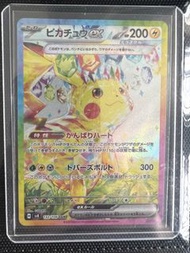 Ptcg Pokemon 太晶比卡超ex sar SV8 132/106 比卡超 噴火龍