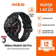 Mibro Watch GS Pro/ GS Pro2 สมาร์ทวอทช์ คุยโทรศัพท์ได้ GPS ในตัว กันน้ำ 5ATM หน้าจอ AMOLED HD ขนาด 1