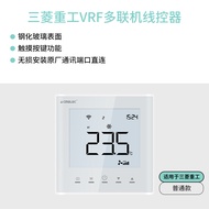 Suitable for Daikin Heavy Industries multi split central air conditioning VRF temperature wired cont