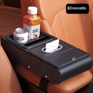 HIYID | ที่จัดระเบียบคอนโซลรถยนต์สำหรับ Haval H6 PHEV 二代大狗 H9 M6 H5