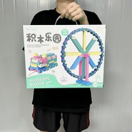 Children Building Block Toys Assembling Assembling Insert Building Block Table Educational Gift Box 