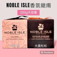 全新 英國製 NOBLE ISLE 香氛蠟燭 200g 茶玫瑰 大黃杜松  candles 繆香 蠟燭 迷迭香 vana