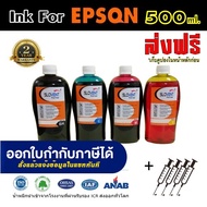 SLOVENT น้ำหมึกเติม4ขวด INKJET REFILL 500 ml. for EPSON all model  L3110L3150L100L110L120L130L200L21