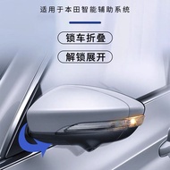 กระจกมองข้างอัตโนมัติที่พับได้สำหรับ Honda Freed/Stepwgn/dtream/FIT เวอร์ชั่นต่างประเทศของฮ่องกง/มาเ