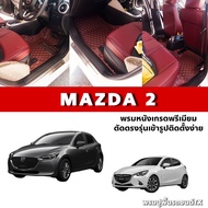 6d 7d Car Floor Mats Mazda 2 Model (2014-2026)