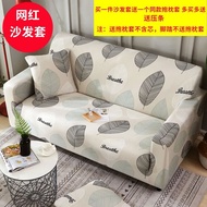 KY/🏮Elastic Sofa Cover Sofa Cover All-Inclusive Universal Cover Fabric Four Seasons Sofa Cushion Leather Sofa Towel Full