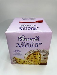 Bauli Panettone / Bauli 意大利聖誕蛋糕