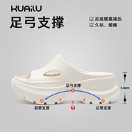 Arch Sports Shoes Thick-soled Heightening Functional High Arch Correction Shoes Body Shoes Flat Foot