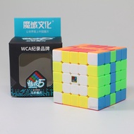 Rubik 5x5 Stickerless MoYu MeiLong MFJS Rubik's Cube 5x5x5 Smart Toy