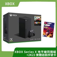 【售完】台灣公司貨 XBOX SERIES X 主機 極限競速 地平線同捆 附2K23 實體遊戲序號卡 【一樂電玩】