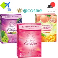 FANCL/DeepCharge Collagen StickJelly 3 flavor10sticks/30sticksWhitepeachflavorMangoflavorGrapeCassisflavorMuscatflavor/diet/
