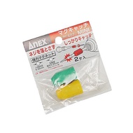 ANEX Japan No. Screw Bit Suction Magnet. 407