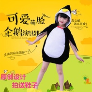 Halloween Children's Animal Costume Boys and Girls Kindergarten Baby Penguin Costume Cartoon Dance Performance Clothing