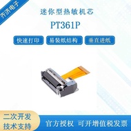 Exquisite PT361P 44mm 5cm Mini Thermal Printing Movement Easy-to-Install Paper Fast Printing 90 Degr