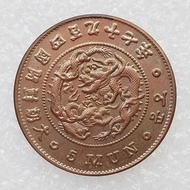 Antique Crafts Great North Korea Start Country 497 Year 5 Bronze Material Hot Sale Commemorative Coi