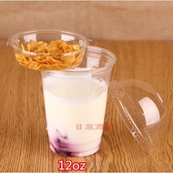 一次性塑料杯加厚透明PET12oz沙拉藍莓優格杯酸奶杯波波蛋糕杯100