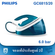 PHILIPS Compact Steam Generators GC6815/20
