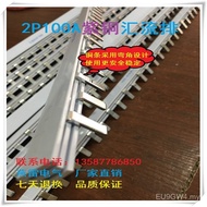 2P National Standard Type Width 7mmDZ471.8 Copper Busbar Busbar Busbar 100A Busbar Thickness * Coppe