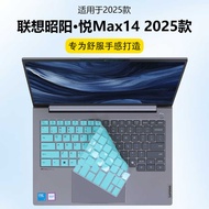 Mini Suitable for Lenovo Zhaoyang · Yue Max14 Keyboard Film AMD Sharp Dragon Version R7 Notebook Key