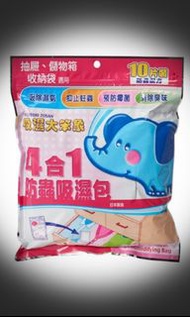 吸濕大笨象4合1防蟲吸濕包