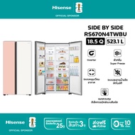 Hisense ตู้เย็น 2 ประตู Side By Side :18.5 Q/523.1 ลิตร Inverter รุ่น RS670N4TWBU