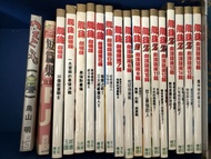 龍珠Z 劇場版漫畫合集