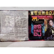 USB 75 ( DJ 67 ) 重低音舞曲DJ