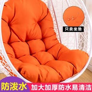 ST-🚤GZ6MGlider Cushion Cushion Single Chlorophytum Removable and Washable Seat Cover Bird's Nest Swing Cushion Hanging B