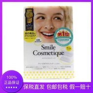 保稅區 日本原裝COSME大賞 Smile Cosmetique美白牙貼 去牙漬煙漬