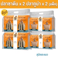 [สุดคุ้ม] อาหารหมา อาหารแมว 4 แพ็คใหญ่ อาหารเปียกแมว อาหารเปียกสุนัข ขนมแมวเลีย ขนมหมา Feed Real Foo