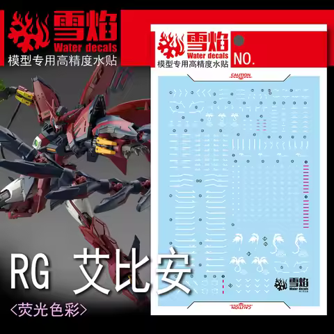 Model Decals Water Slide Decals Tool For 1/144 RG Epyon Fluorescent Sticker Models Toys Accessories