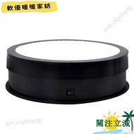 Taiwan Ready Stock Electric Fully Luminous Rotating Display Stand Turntable Cosmetics Perfume Live S