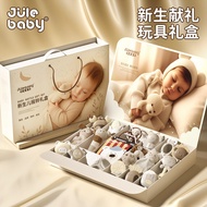 Baby Rattle Plush Toy Newborn Meeting Gift Box Full Month Baby Gift Comforting Doll Confinement 3202