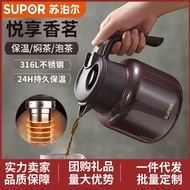 Supor Thermos Household Stewed Teapot Large Capacity 316L Stainless Steel Thermos Stuffy Teapot Ther