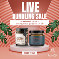 (LIVE ONLY) Khao Yai Vanilla Duo – Original & Sugar-Free Paste 150g วานิลลาบีนเพสท์ 150 กรัม Vanilla