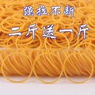 Rubber Band High Elasticity Durable Thick Thick Thickened Cowhide Band Yellow Rubber Band Disposable