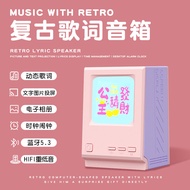 Creative Confession Bluetooth Speaker Birthday Gift for Boys And Girls Valentines Day Gift Ideas Rom