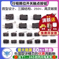 Stroke Limit Switch Contact Button Button KW11-3Z KW12 Micro Switch Small Straight Handle Tripod 5A2
