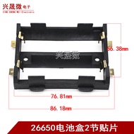 SMD 2-Section 26650 Battery Box Can Be Connected in Parallel Two-Section 26650 Patch Battery Holder 
