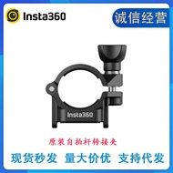 Shadowstone I n s t a 3 6 0 Selfie Stick Adapter Clip Motorcycle Fittings/Need to Match Strong Tail