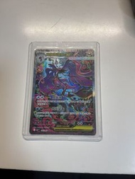 寶可夢卡牌 超級毒藻龍EX Sar