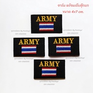 Arm With Velcro Stitching Size 4x7 cm.