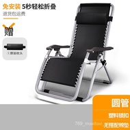 QY*Adult Folding Lunch Break Recliner Bed Office Snap Chair Home Foldable Chair Lazy Armchair Beach Chair